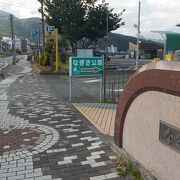 伊東温泉の海岸沿いを散歩していて見つけた公園です。多くの彫刻が芝地に並んでいました。