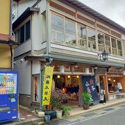 温泉街のなかほどの立派な店