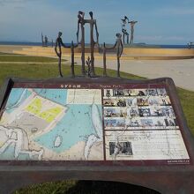 なぎさ公園の説明と重岡健治の作品