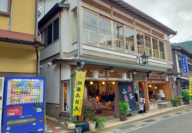 温泉街のなかほどの立派な店