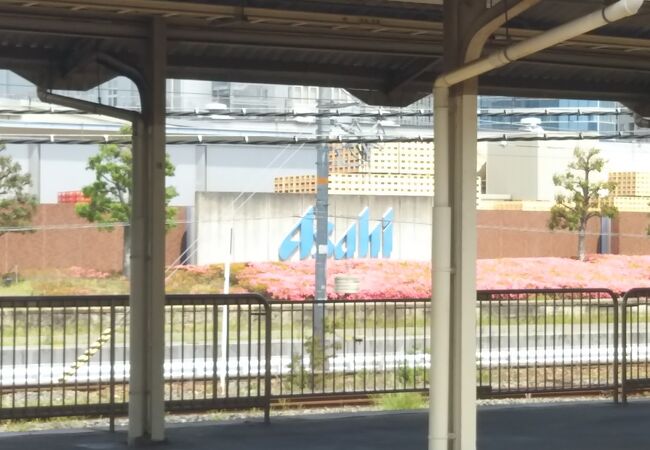 吹田駅 (JR)