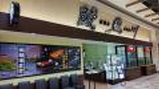 鰻川 イオンモール水戸内原店