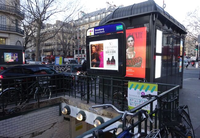 ストラスブール サンドニ駅