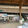 おかず系お土産が豊富