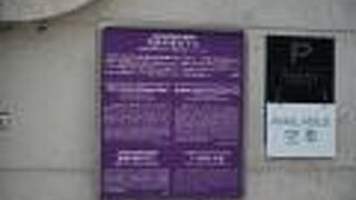 北のウォール街にあったホテル