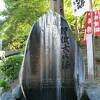 なかなか