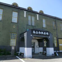 烏山和紙会館