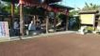 鶴のあし湯広場