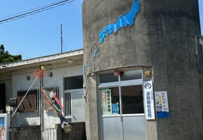 円柱型の駐在所