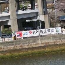 地元の方が、歓迎してくださいました。