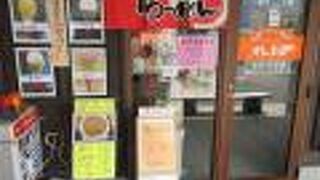 『道の駅ランチ』良かったです