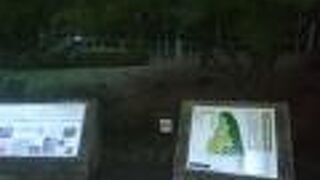 大塚・歳勝土遺跡公園