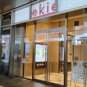 エキエ