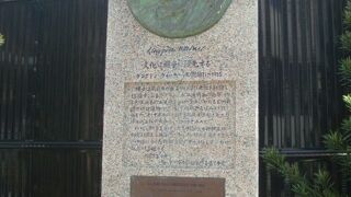 鎌倉駅西口広場の碑