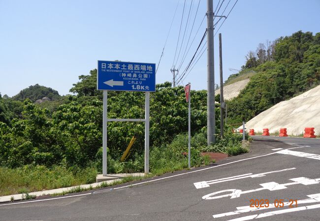 5月21日（日）に到達しました