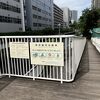 新芝運河沿緑地