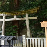 金刀比羅宮 睦魂神社