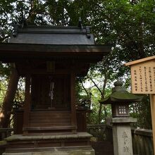 金刀比羅宮 事知神社