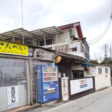 丸吉塩せんべい屋