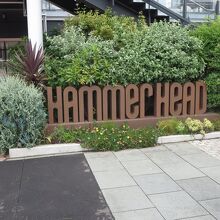 建物の名称はは入口にHAMMMER HEADと書かれています