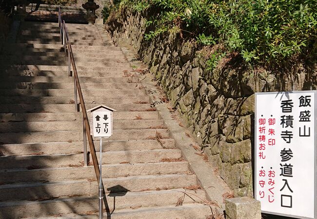 当地の「もみじ」と関わりの深いお寺