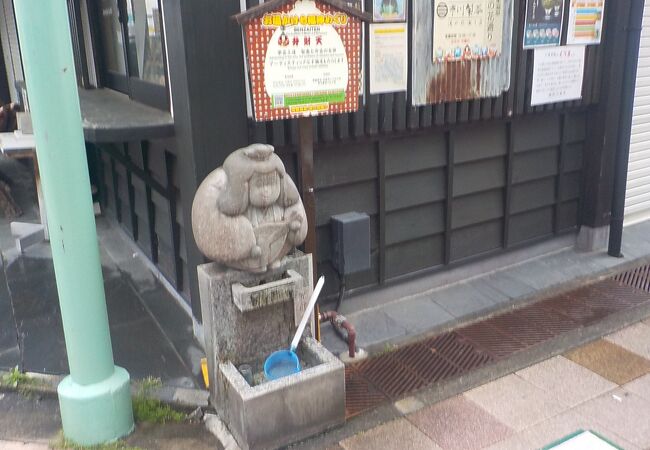 湯の花通りにあるお湯かけ七福神の一つ弁財天は愛嬌のあるお姿でした。