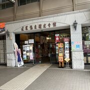 道後温泉の入口