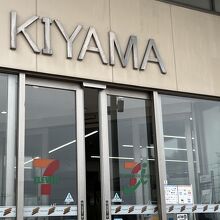 7－11があります