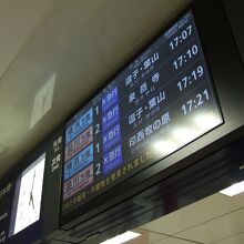 平日の１７時から１９時台の羽田空港発は急行ばかりです