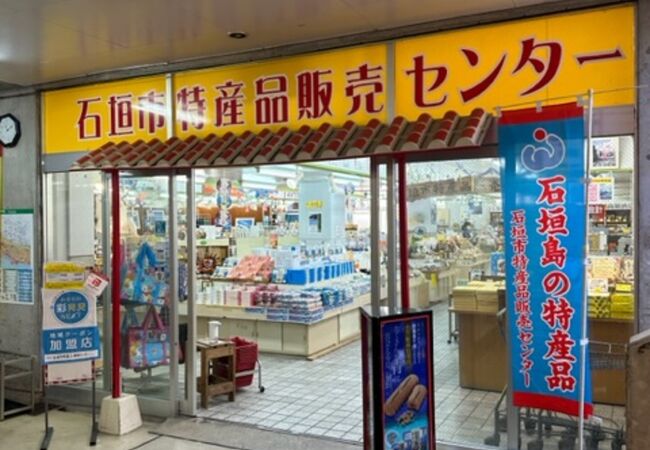 昔ながらのお店