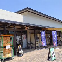 道の駅 松浦海のふるさと館 