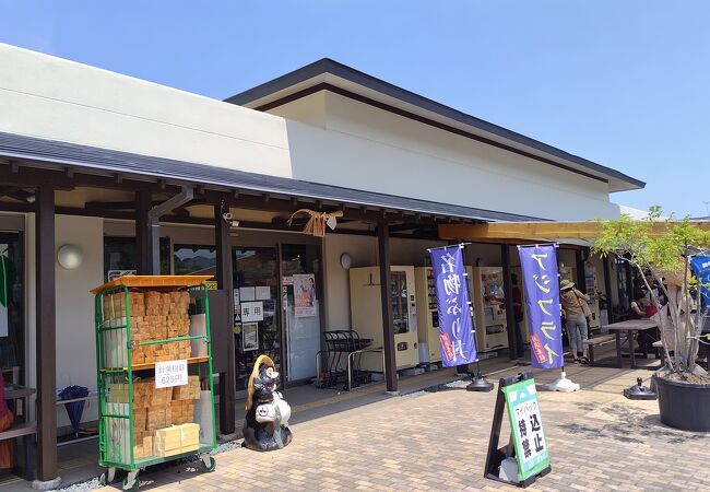 道の駅 松浦海のふるさと館