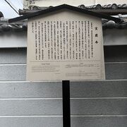 宝蔵寺