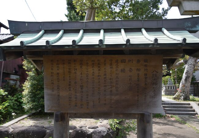 鎌倉にある神社