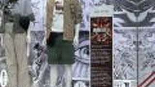 グラシア通りにあるユニクロ