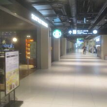 スターバックス・コーヒー 中部国際空港第２セントレアビル店