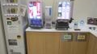 休憩には良いところ