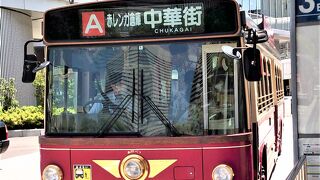 市営バス<あかいくつ>;プロ運転手さんの解説