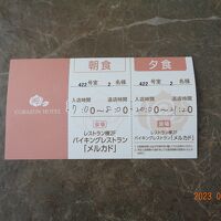 夕食は20時、朝食は7時で予約しました