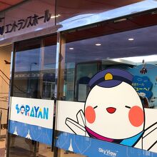 1階エントランス