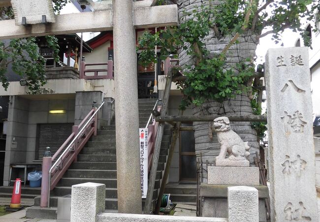 誕生八幡神社