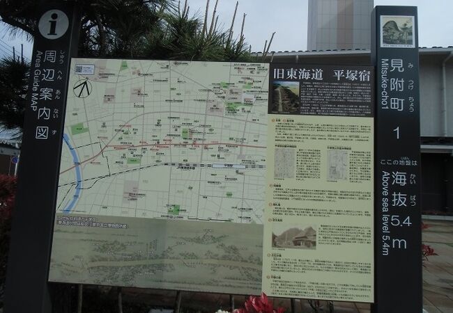 旧東海道沿いには説明板がたくさんあり、興味をそそられます