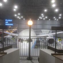 スターバックスコーヒー 中部国際空港セントレアFLIGHT OF DREAMS店