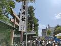 琴似神社