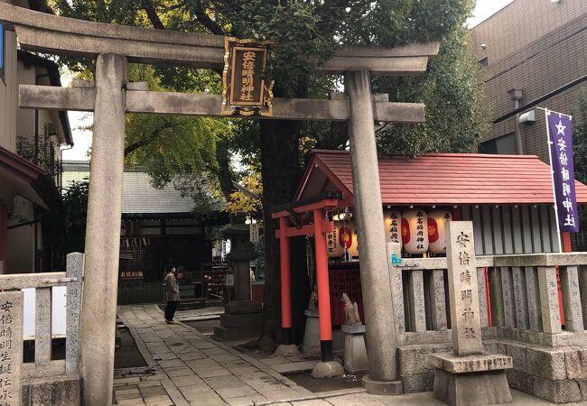 安倍晴明神社