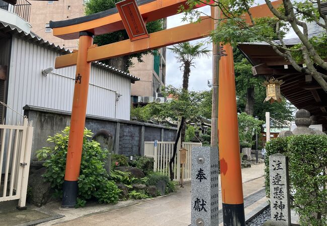 注連懸稲荷神社