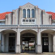 貴重な洋風建築駅舎