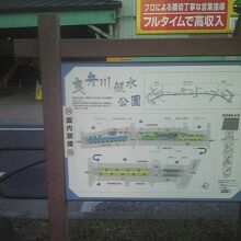 曳舟川親水公園