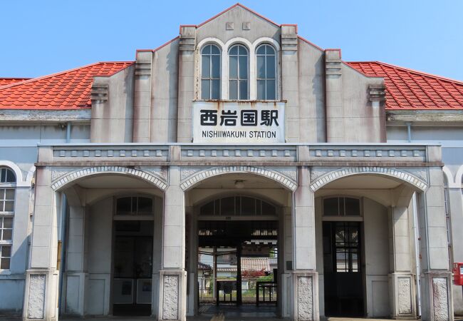 西岩国駅