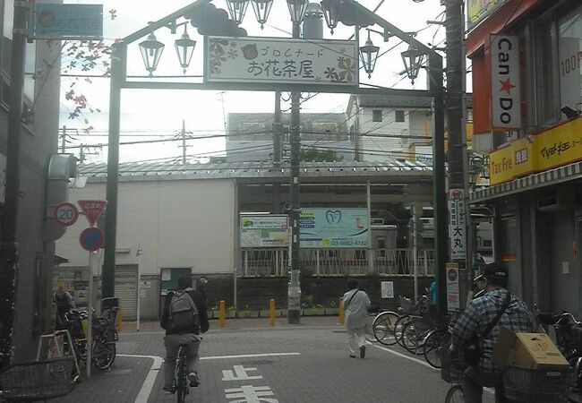 お花茶屋のローカルな商店街